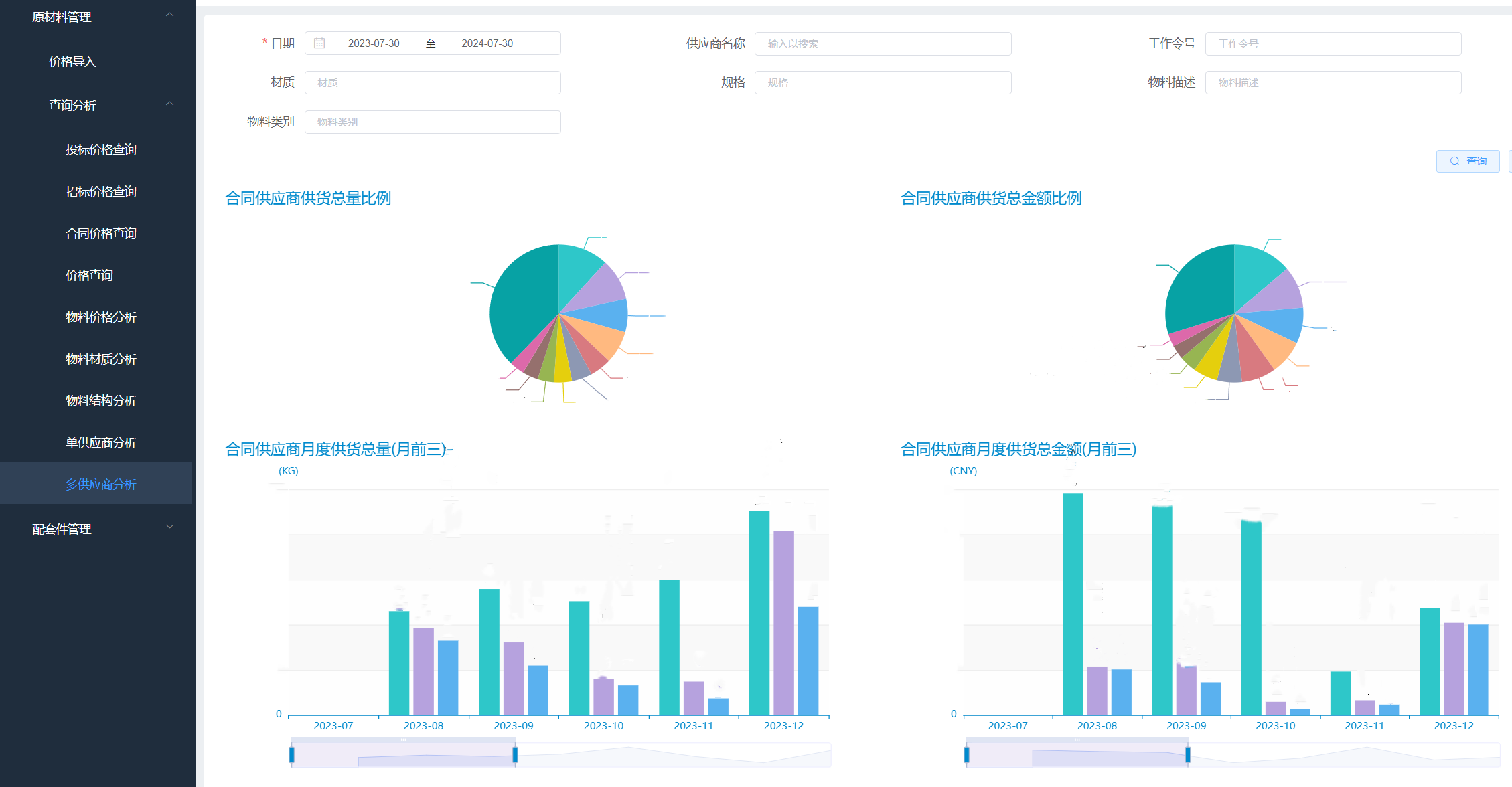 微信圖片_20240813095338.png 微信圖片_20240813095338.png